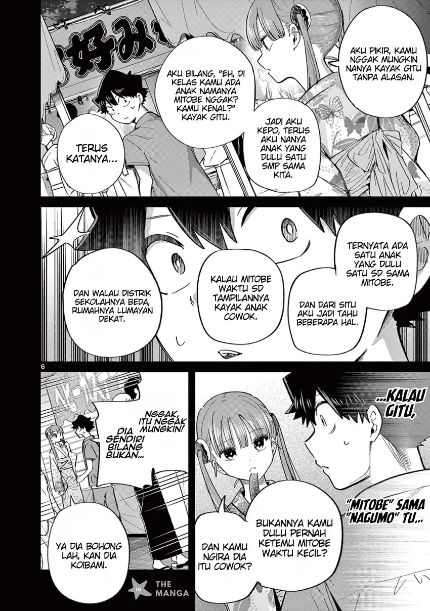 Koibami Shoujo chapter 24 halaman 8
