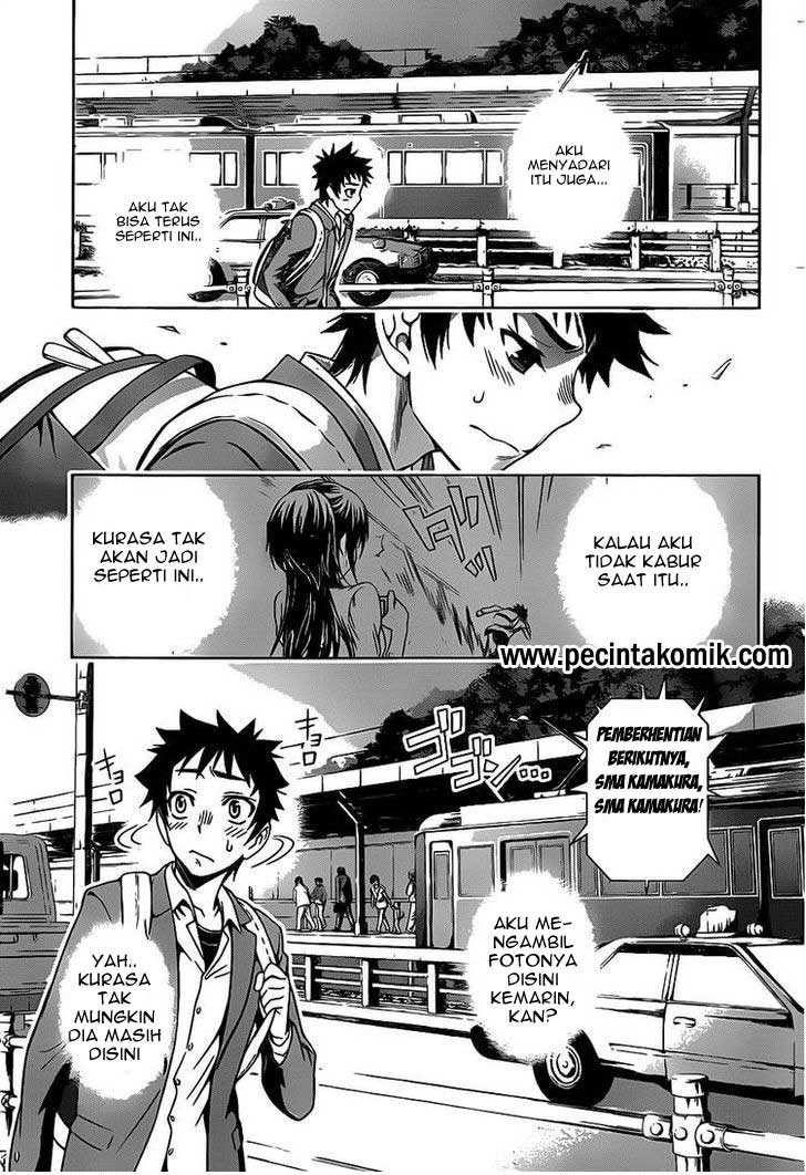 Koisome Momiji chapter 1 halaman 12