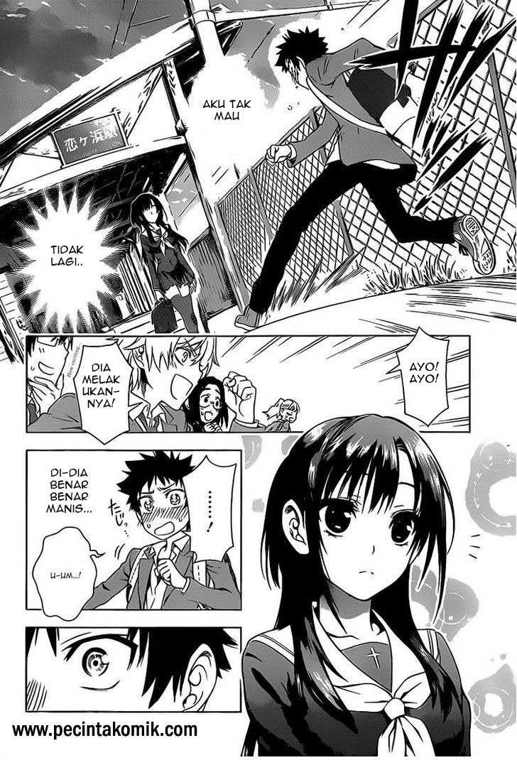 Koisome Momiji chapter 1 halaman 17
