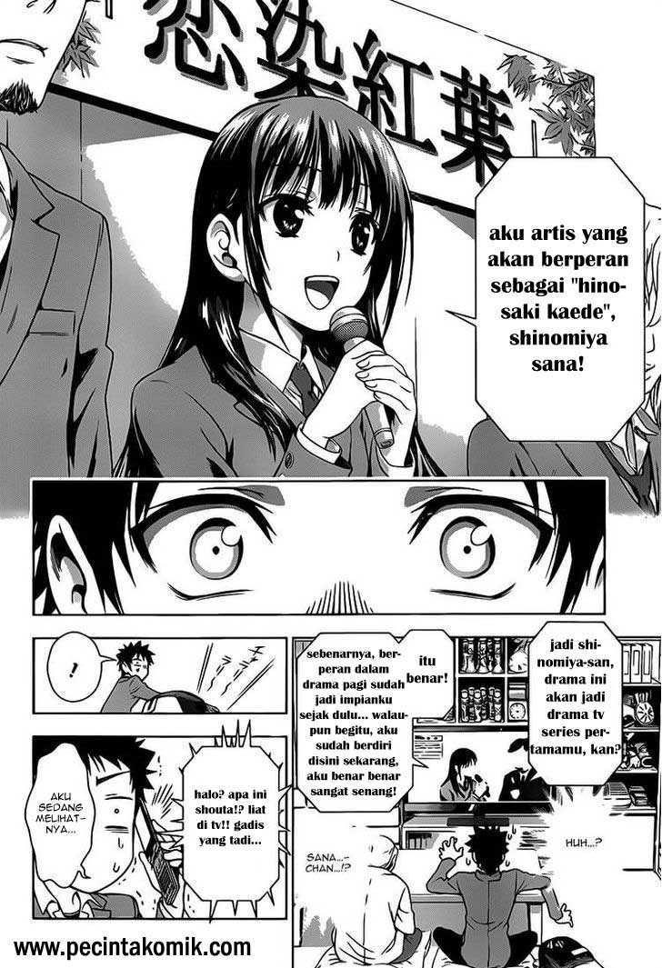 Koisome Momiji chapter 1 halaman 23