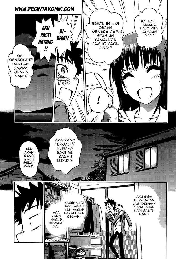 Koisome Momiji chapter 2 halaman 12