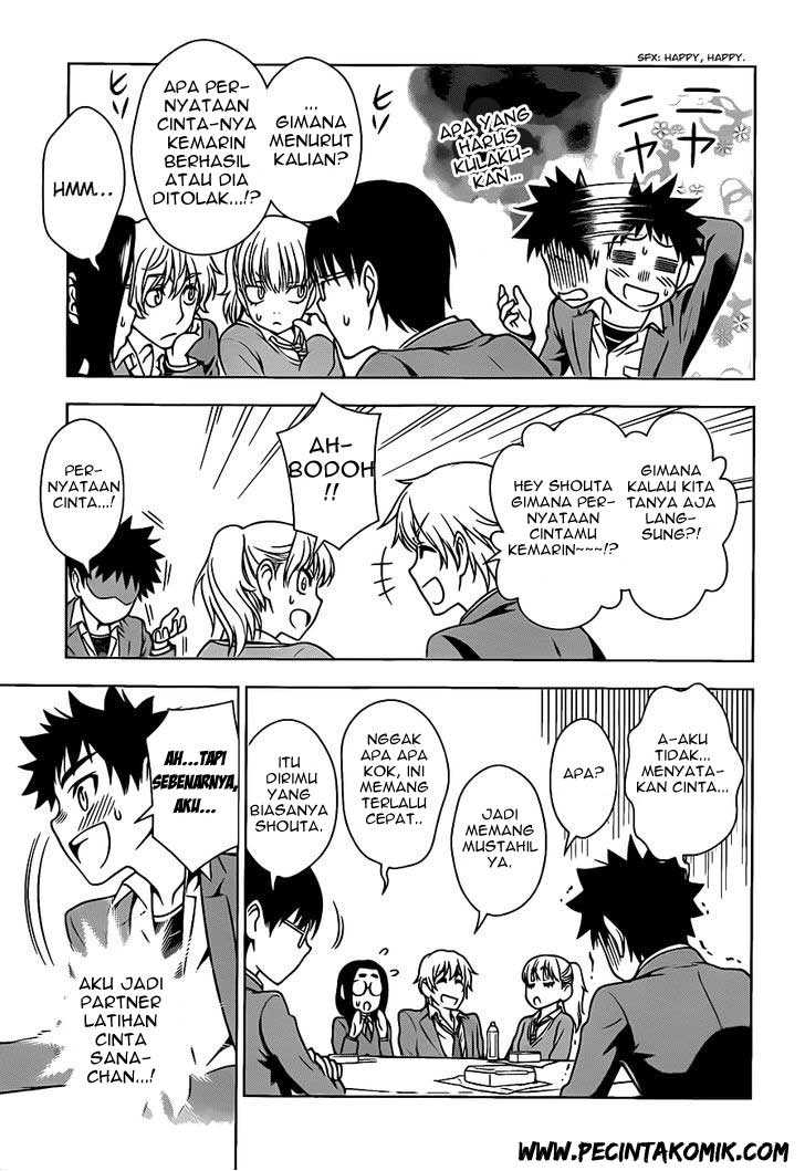 Koisome Momiji chapter 2 halaman 14