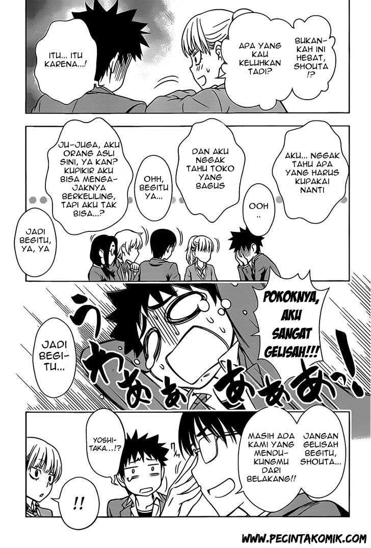 Koisome Momiji chapter 2 halaman 16