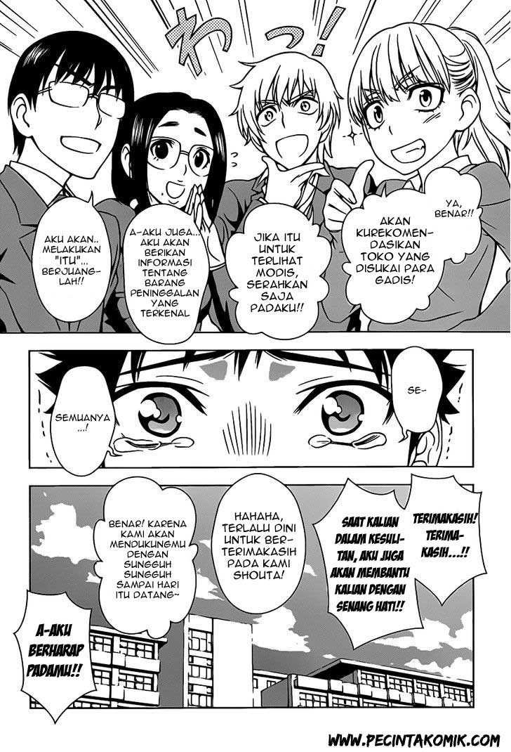 Koisome Momiji chapter 2 halaman 17