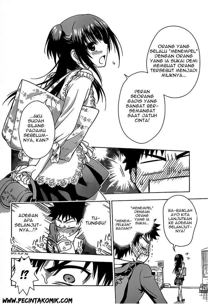 Koisome Momiji chapter 2 halaman 25