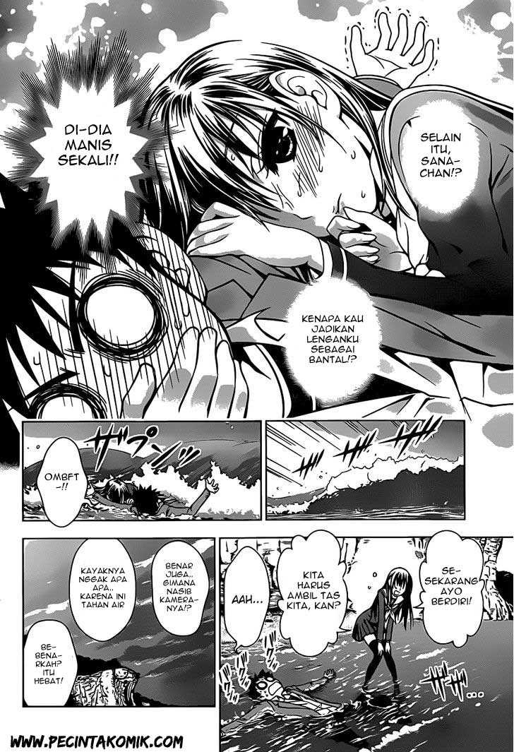 Koisome Momiji chapter 2 halaman 5