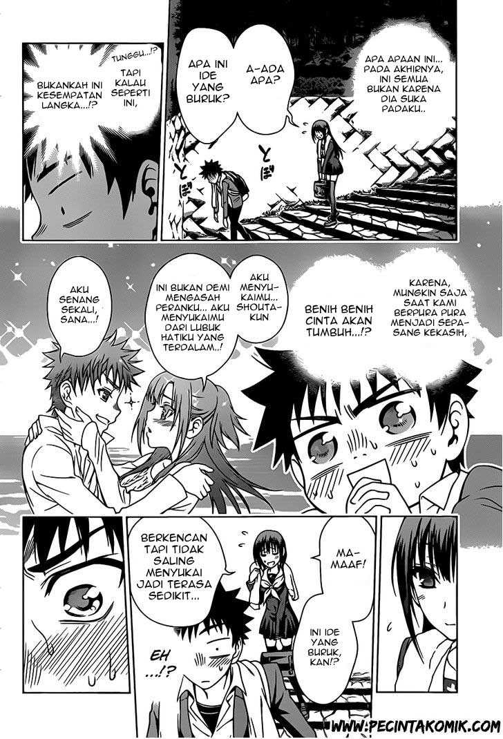 Koisome Momiji chapter 2 halaman 9