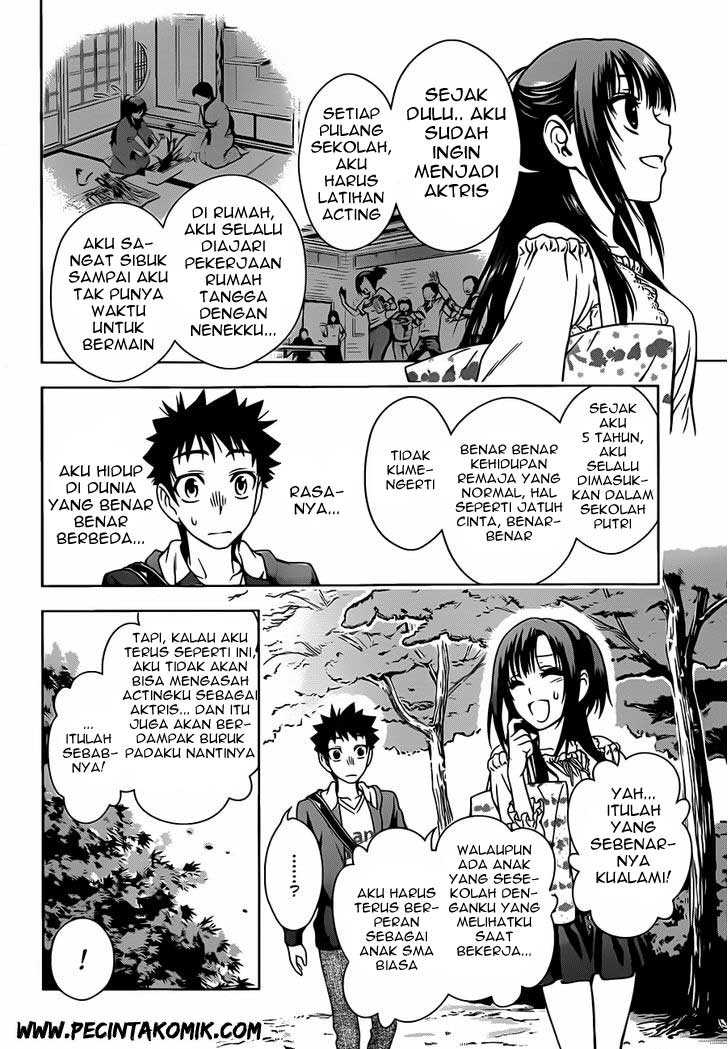 Koisome Momiji chapter 3 halaman 17