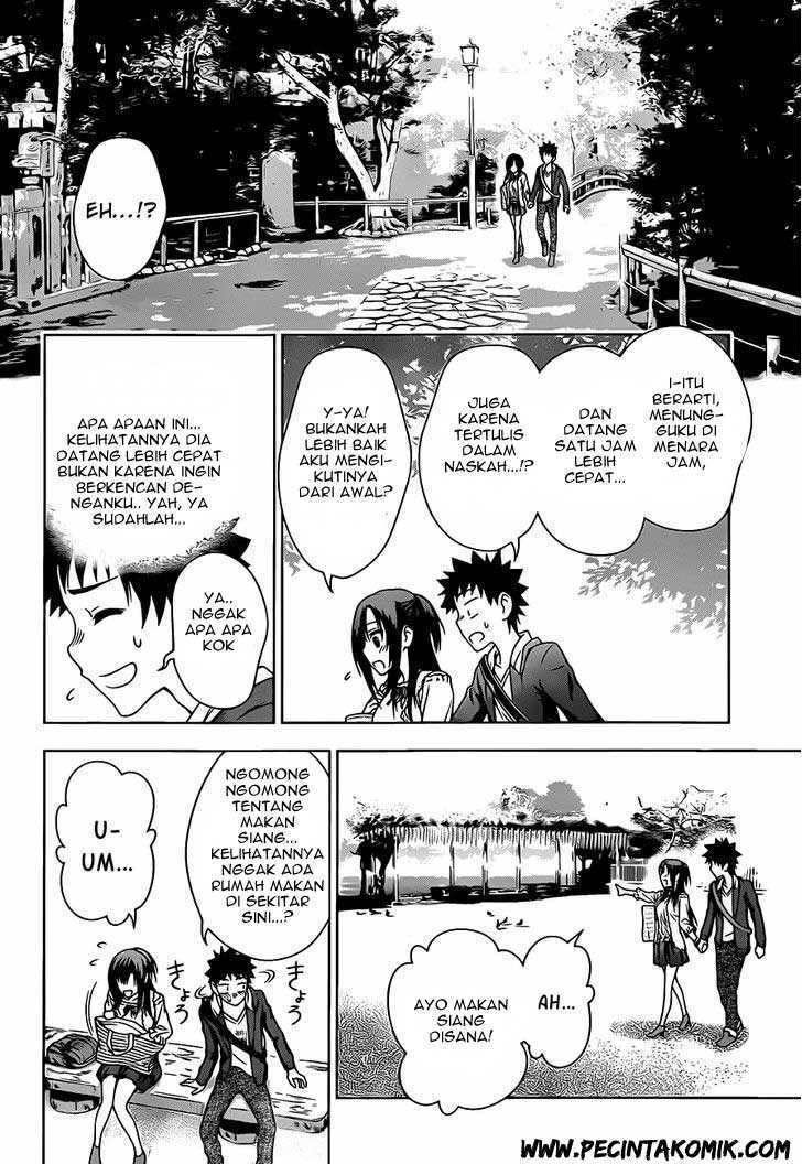 Koisome Momiji chapter 3 halaman 7