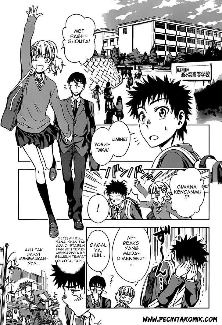Koisome Momiji chapter 4 halaman 15