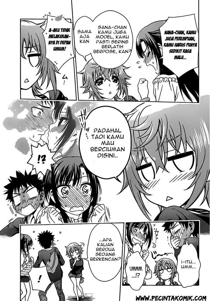 Koisome Momiji chapter 4 halaman 6
