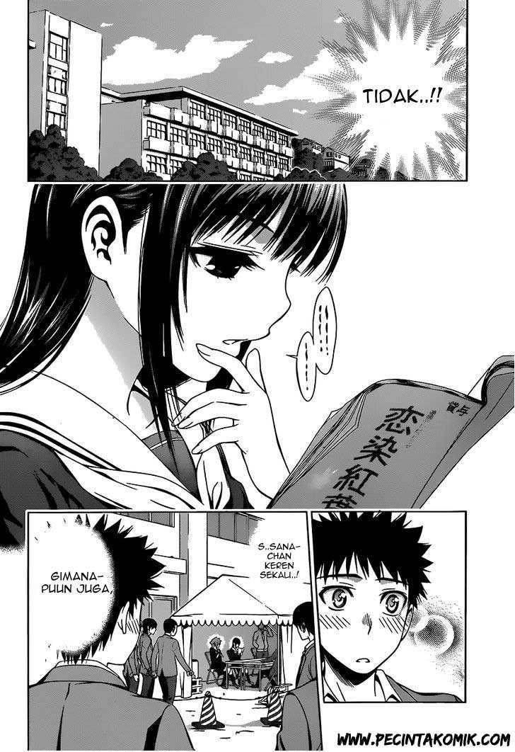 Koisome Momiji chapter 8 halaman 11