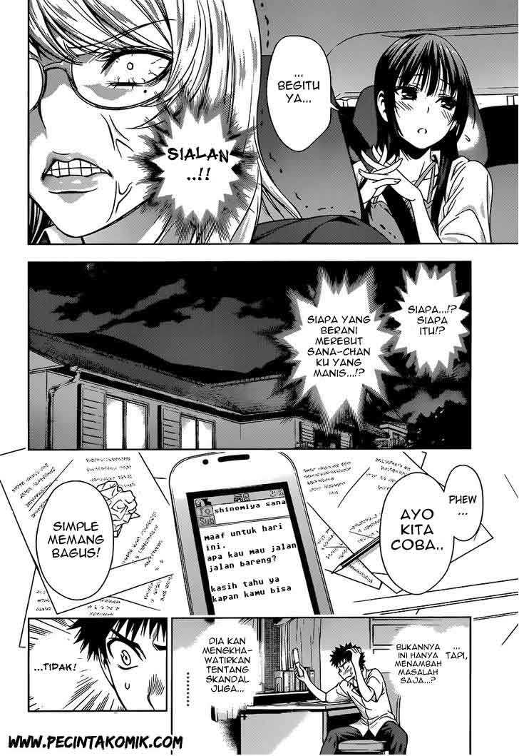 Koisome Momiji chapter 9 halaman 17