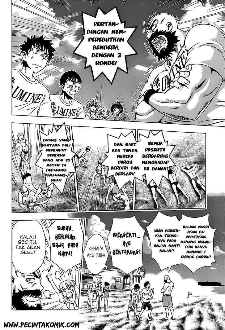 Koisome Momiji chapter 13 halaman 7