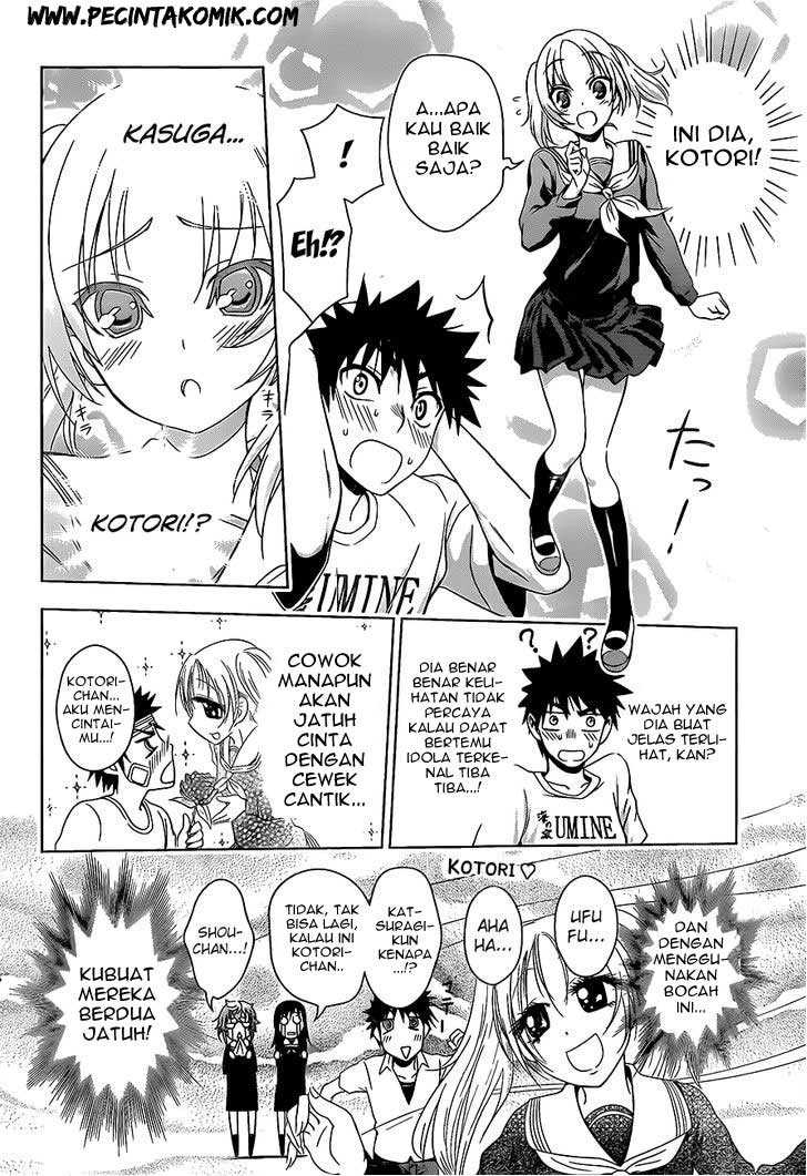 Koisome Momiji chapter 16 halaman 16