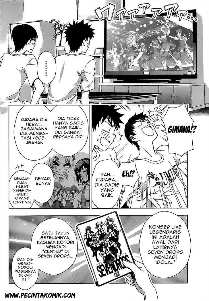 Koisome Momiji chapter 16 halaman 6