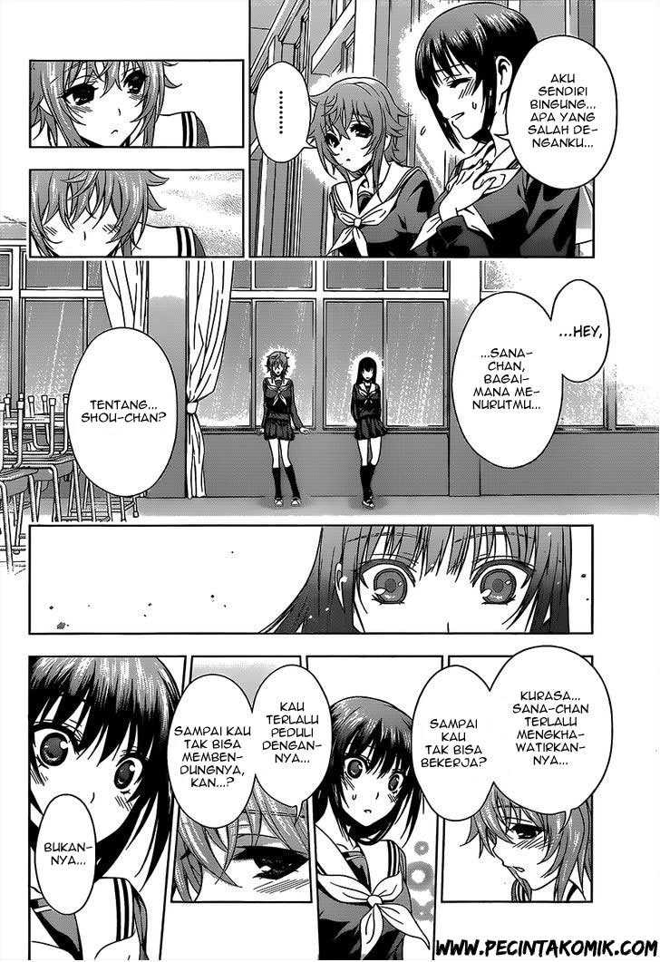 Koisome Momiji chapter 17 halaman 11