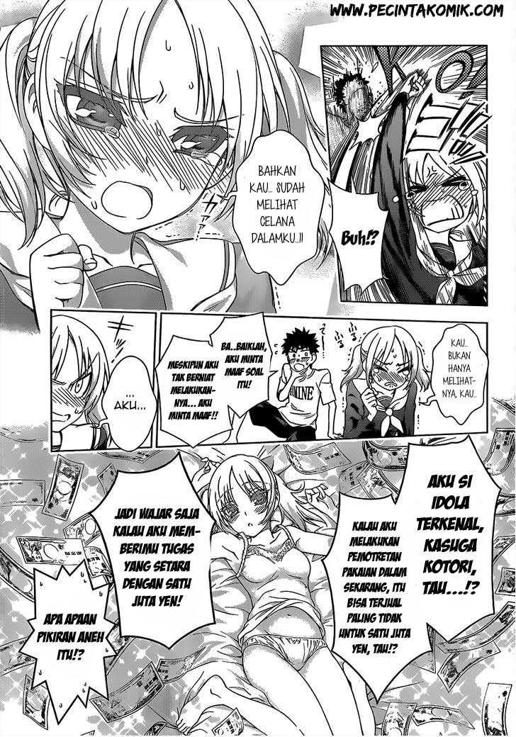 Koisome Momiji chapter 17 halaman 4