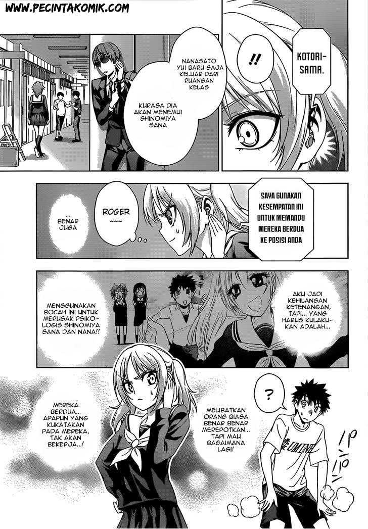 Koisome Momiji chapter 17 halaman 6