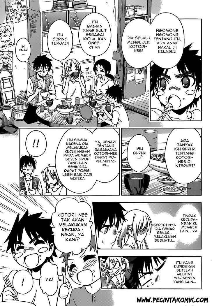 Koisome Momiji chapter 20 halaman 16