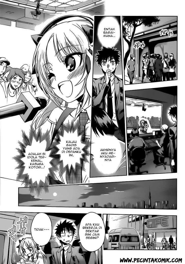 Koisome Momiji chapter 20 halaman 8
