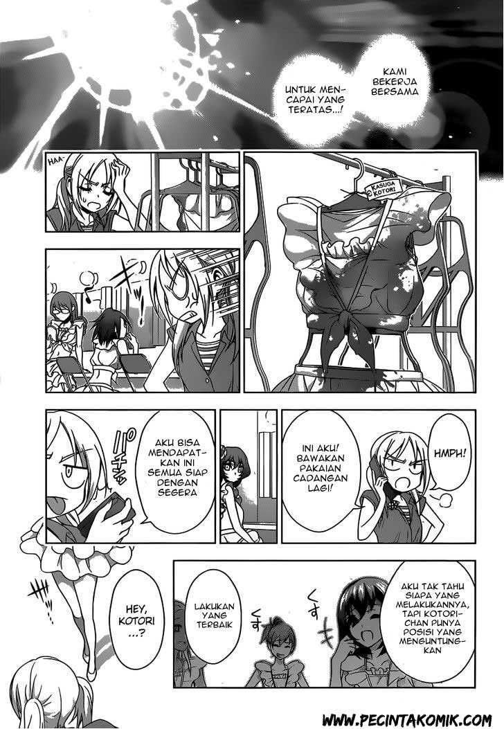 Koisome Momiji chapter 21 halaman 16