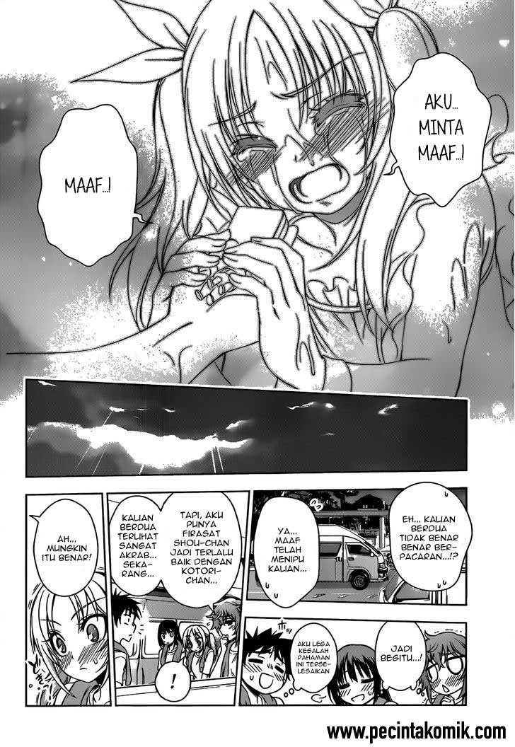 Koisome Momiji chapter 22 halaman 17