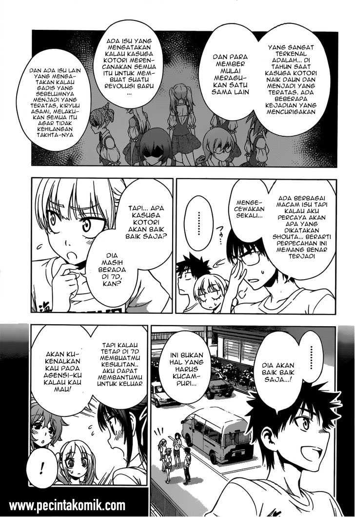 Koisome Momiji chapter 23 halaman 4
