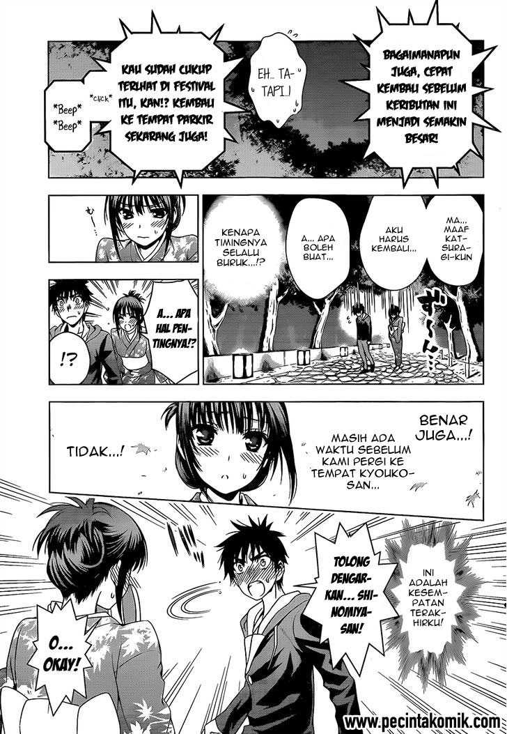 Koisome Momiji chapter 26 halaman 12