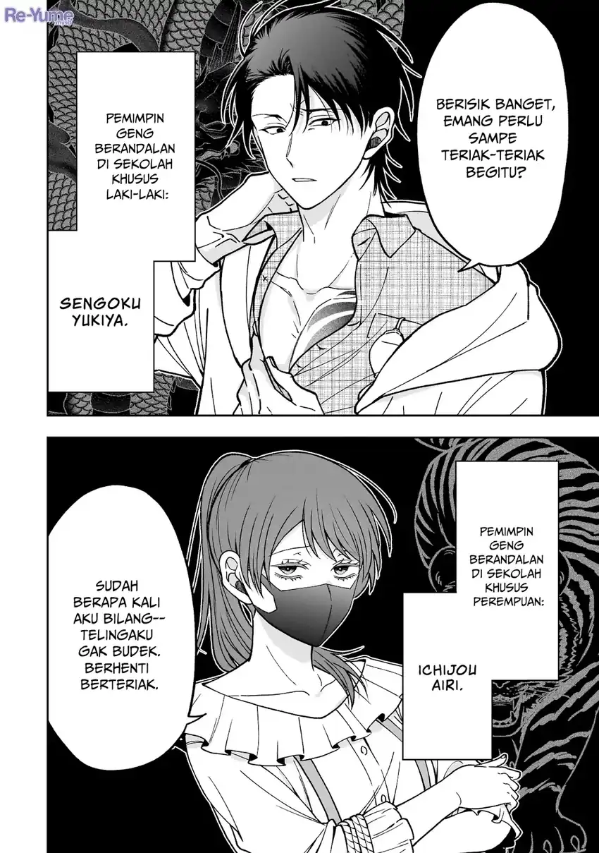 Koisuru Futari wa Kiba o Kakusu: Gap ga Arisugiru Couple no Hanashi chapter 1 halaman 18