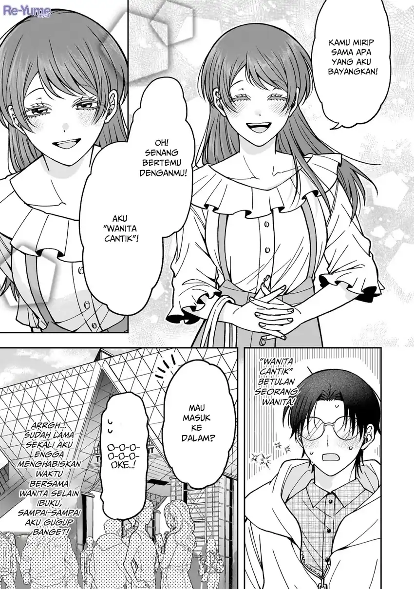 Koisuru Futari wa Kiba o Kakusu: Gap ga Arisugiru Couple no Hanashi chapter 1 halaman 7