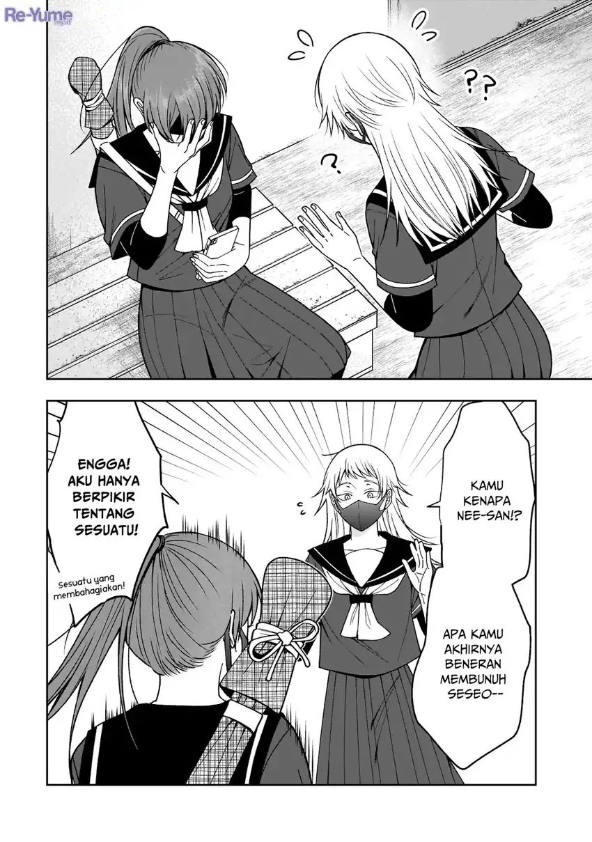 Koisuru Futari wa Kiba o Kakusu: Gap ga Arisugiru Couple no Hanashi chapter 2 halaman 11