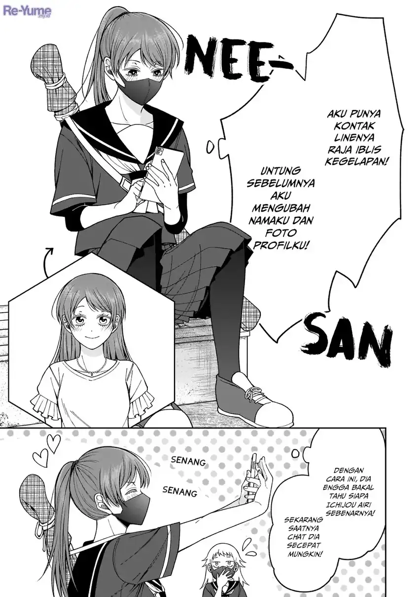 Koisuru Futari wa Kiba o Kakusu: Gap ga Arisugiru Couple no Hanashi chapter 2 halaman 12