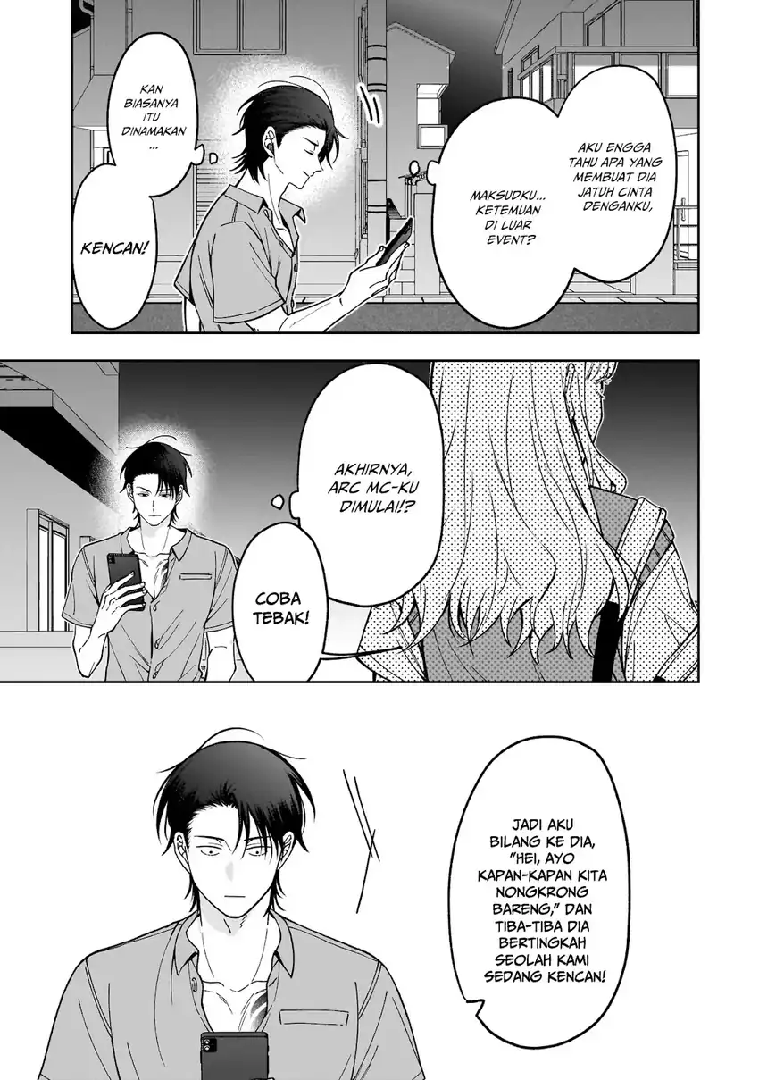 Koisuru Futari wa Kiba o Kakusu: Gap ga Arisugiru Couple no Hanashi chapter 2 halaman 16