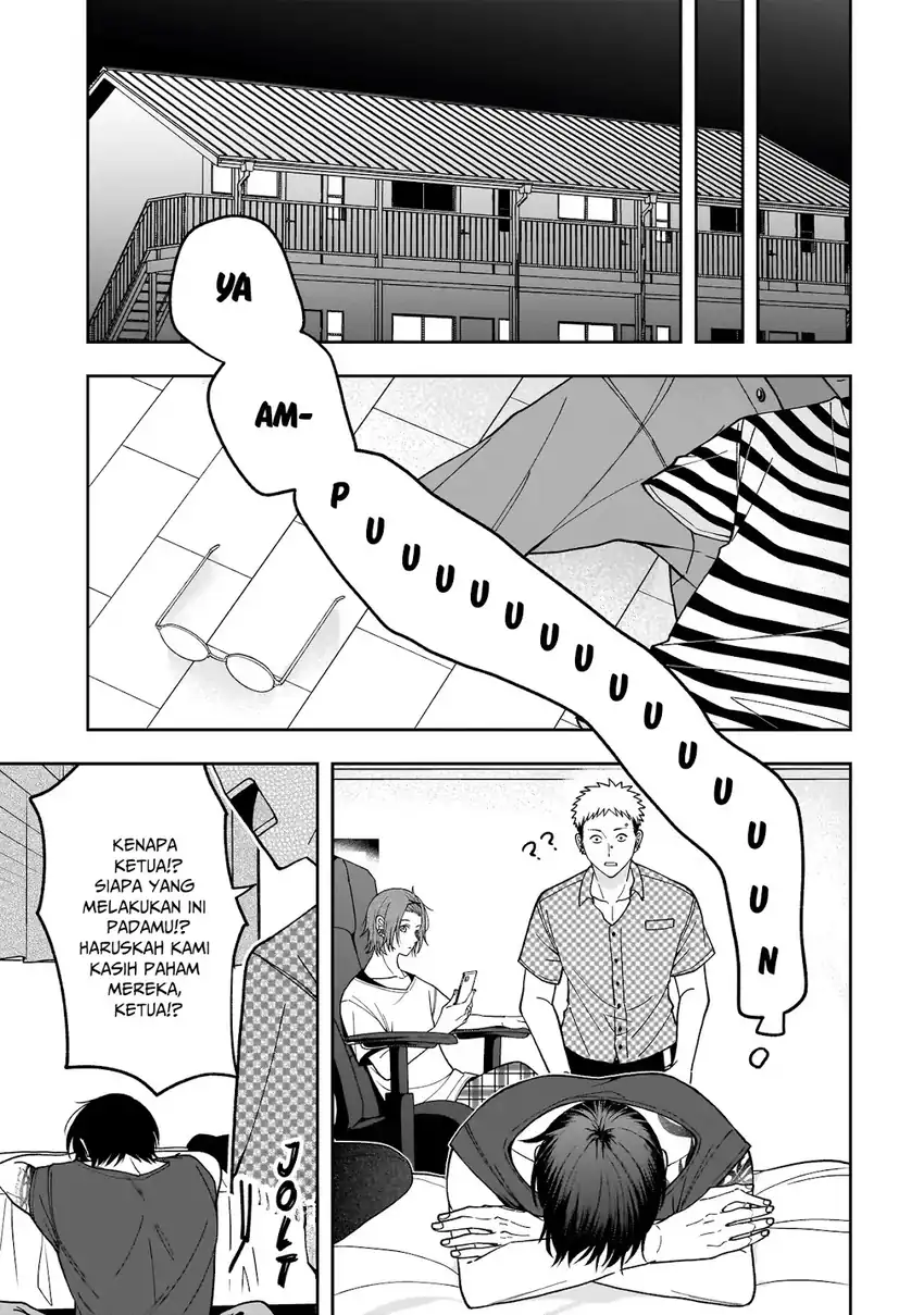 Koisuru Futari wa Kiba o Kakusu: Gap ga Arisugiru Couple no Hanashi chapter 2 halaman 8