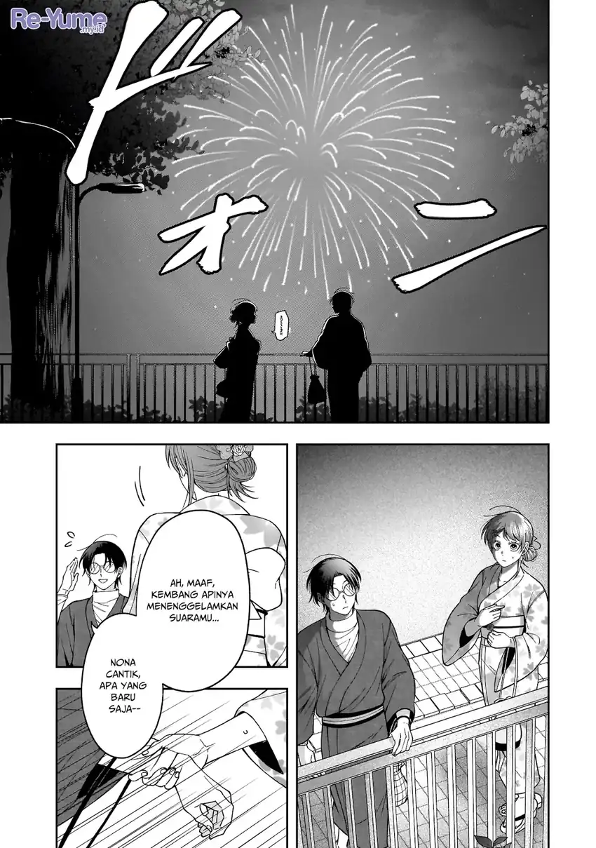 Koisuru Futari wa Kiba o Kakusu: Gap ga Arisugiru Couple no Hanashi chapter 3 halaman 18