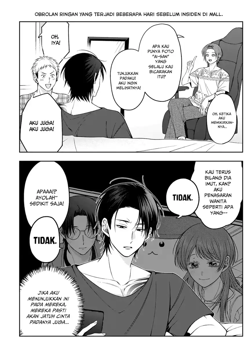 Koisuru Futari wa Kiba o Kakusu: Gap ga Arisugiru Couple no Hanashi chapter 5 halaman 11