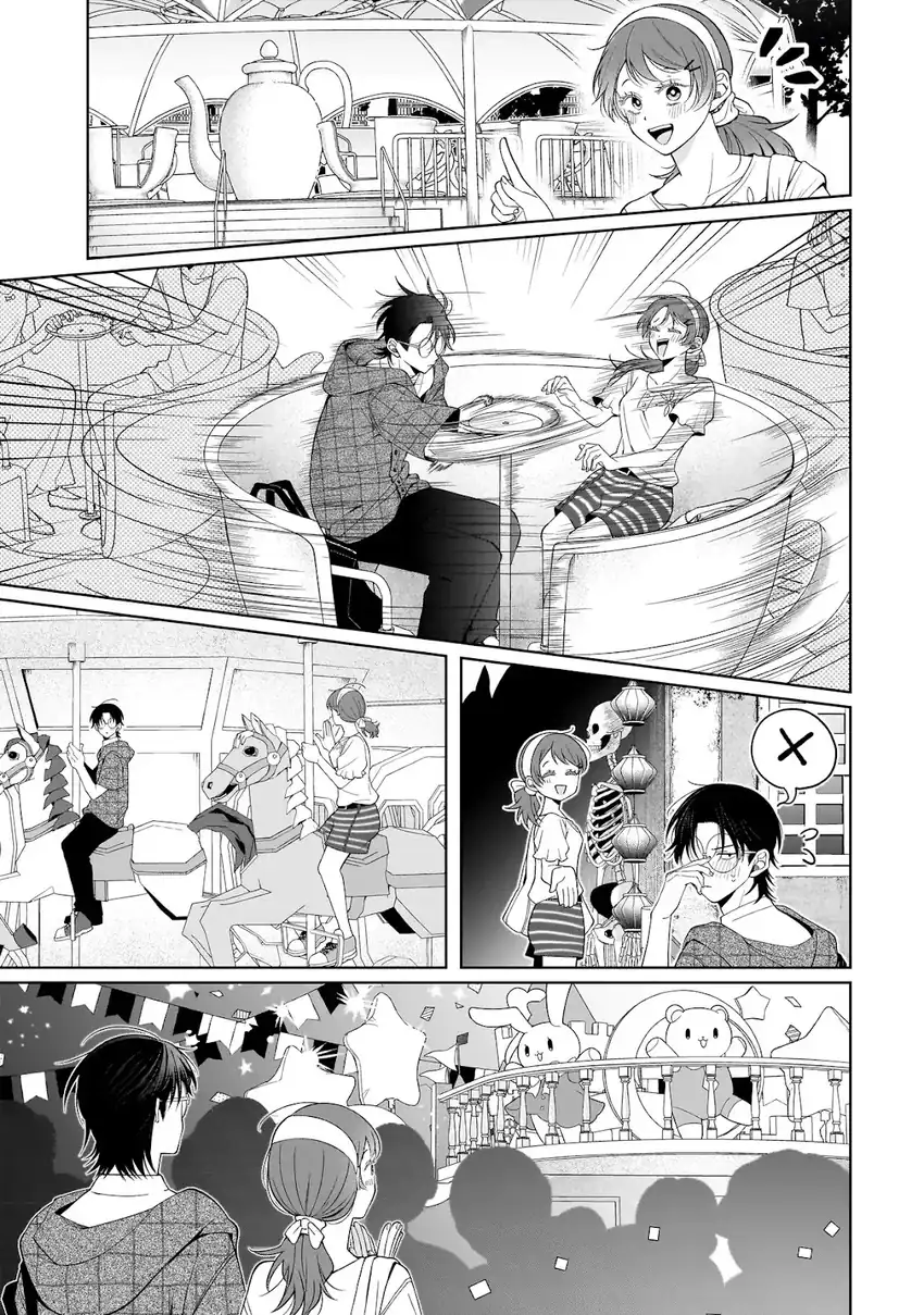 Koisuru Futari wa Kiba o Kakusu: Gap ga Arisugiru Couple no Hanashi chapter 8 halaman 19