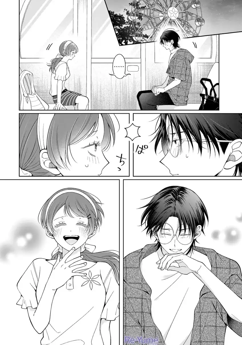 Koisuru Futari wa Kiba o Kakusu: Gap ga Arisugiru Couple no Hanashi chapter 8 halaman 20