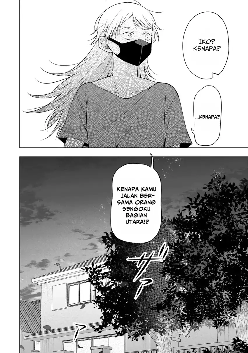 Koisuru Futari wa Kiba o Kakusu: Gap ga Arisugiru Couple no Hanashi chapter 8 halaman 32