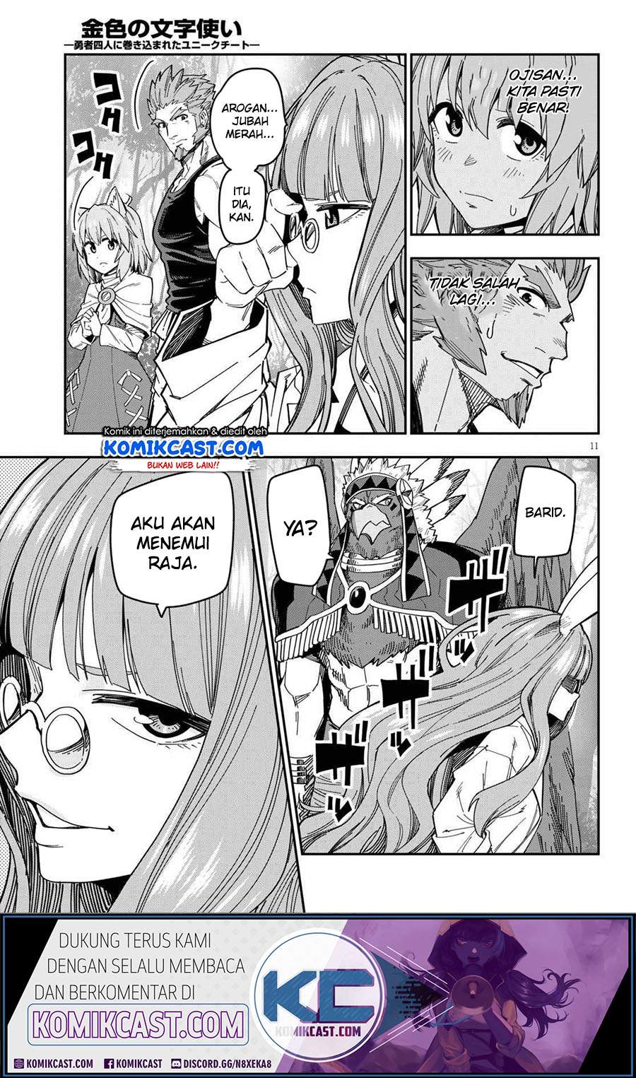 Konjiki no Moji Tsukai: Yuusha Yonin ni Makikomareta Unique Cheat chapter 76 halaman 13