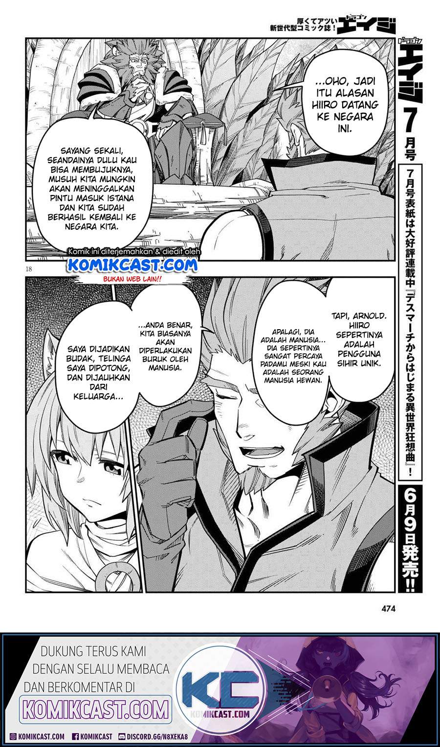 Konjiki no Moji Tsukai: Yuusha Yonin ni Makikomareta Unique Cheat chapter 76 halaman 20