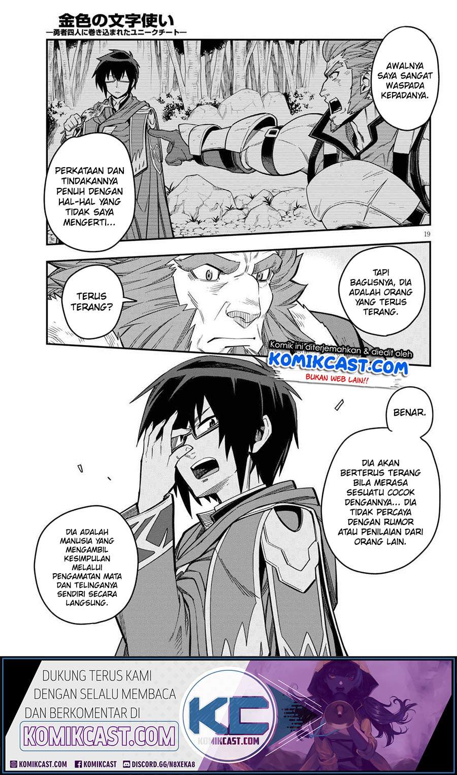 Konjiki no Moji Tsukai: Yuusha Yonin ni Makikomareta Unique Cheat chapter 76 halaman 21