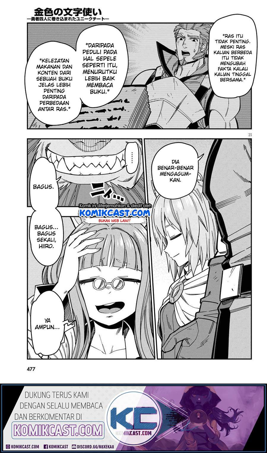 Konjiki no Moji Tsukai: Yuusha Yonin ni Makikomareta Unique Cheat chapter 76 halaman 23