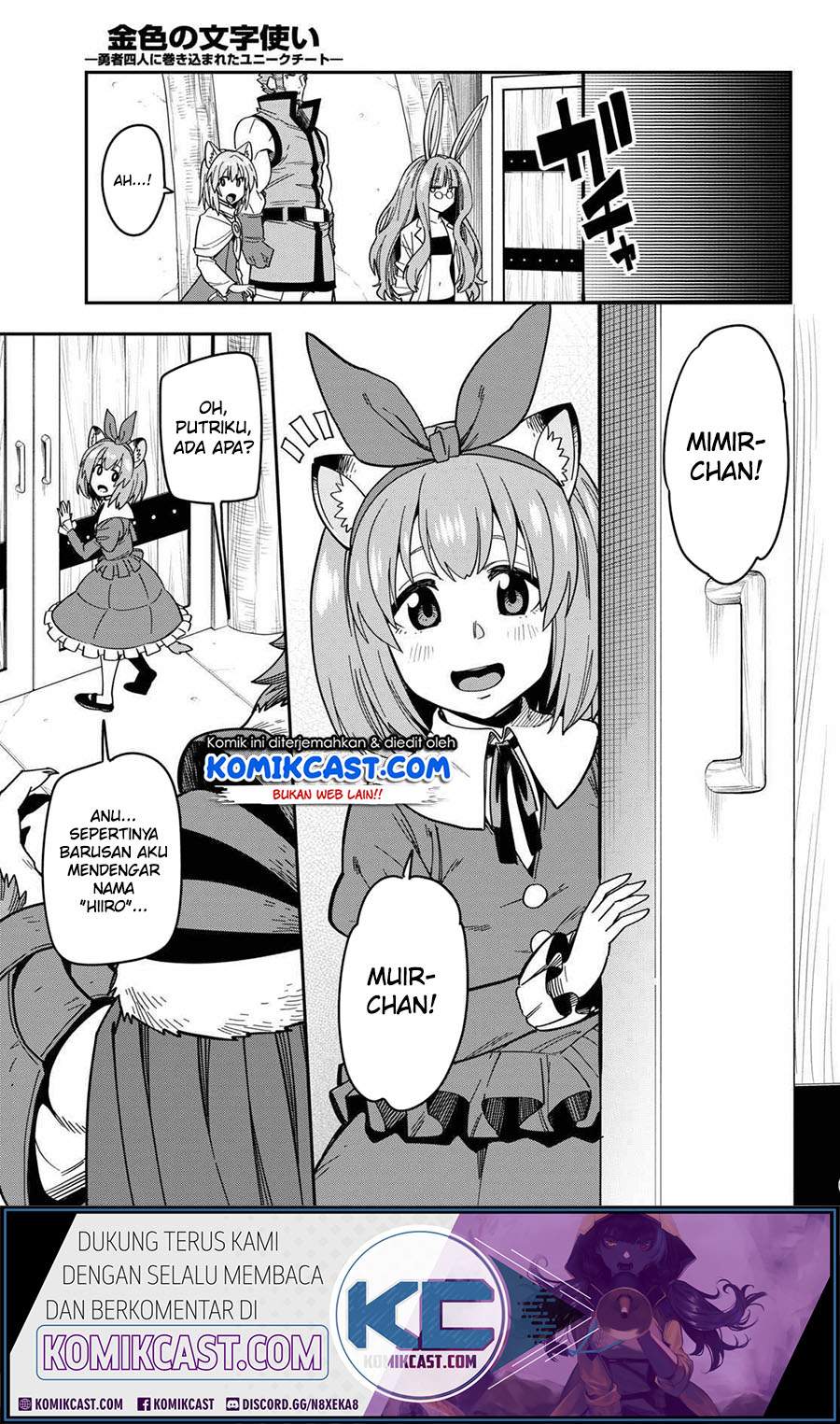 Konjiki no Moji Tsukai: Yuusha Yonin ni Makikomareta Unique Cheat chapter 76 halaman 25