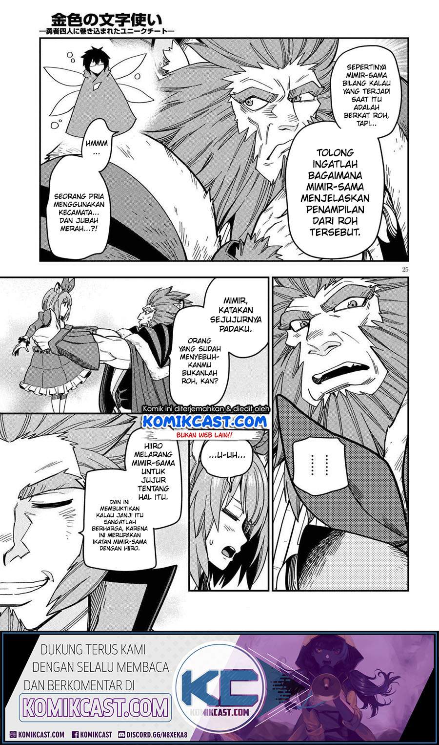 Konjiki no Moji Tsukai: Yuusha Yonin ni Makikomareta Unique Cheat chapter 76 halaman 27