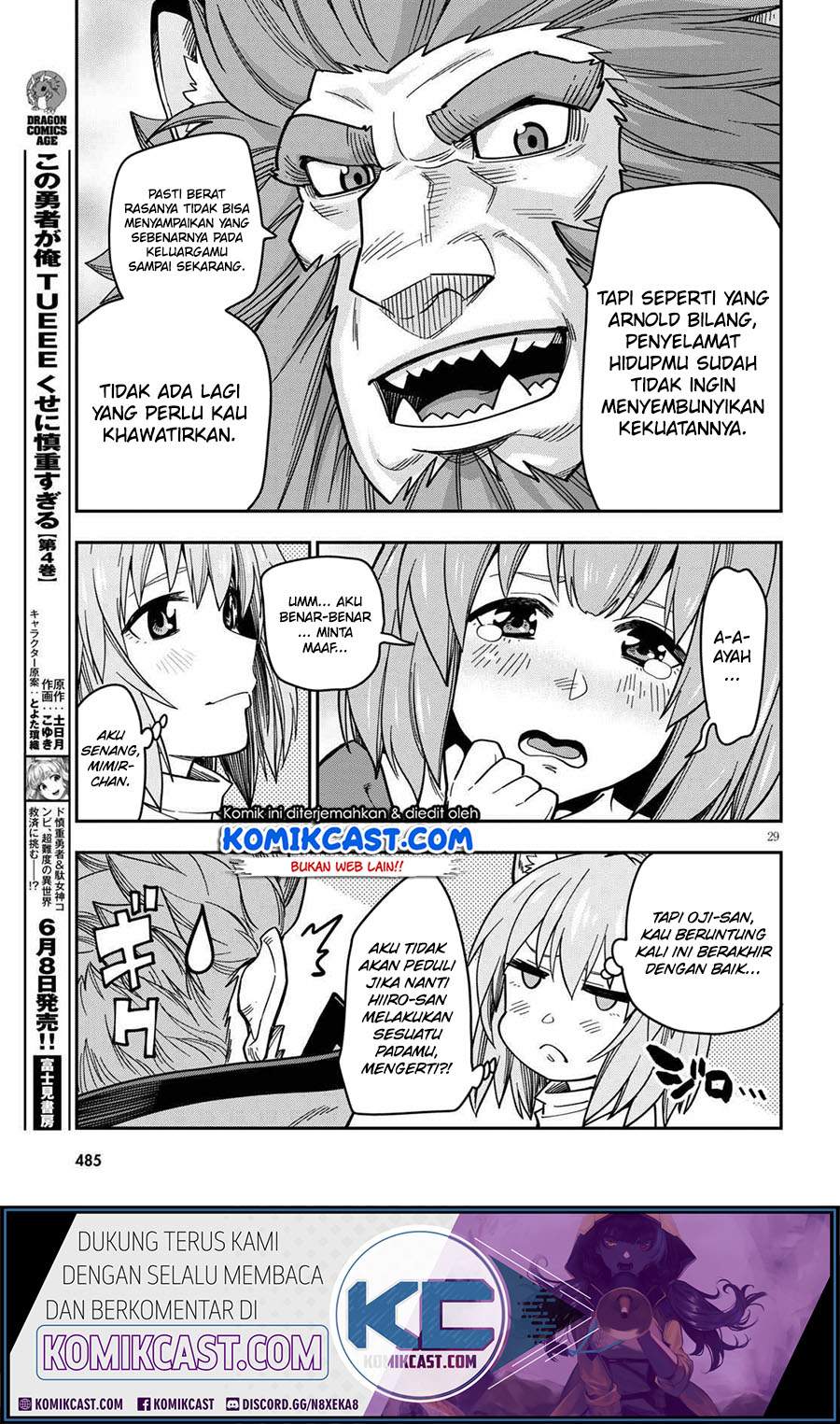 Konjiki no Moji Tsukai: Yuusha Yonin ni Makikomareta Unique Cheat chapter 76 halaman 31