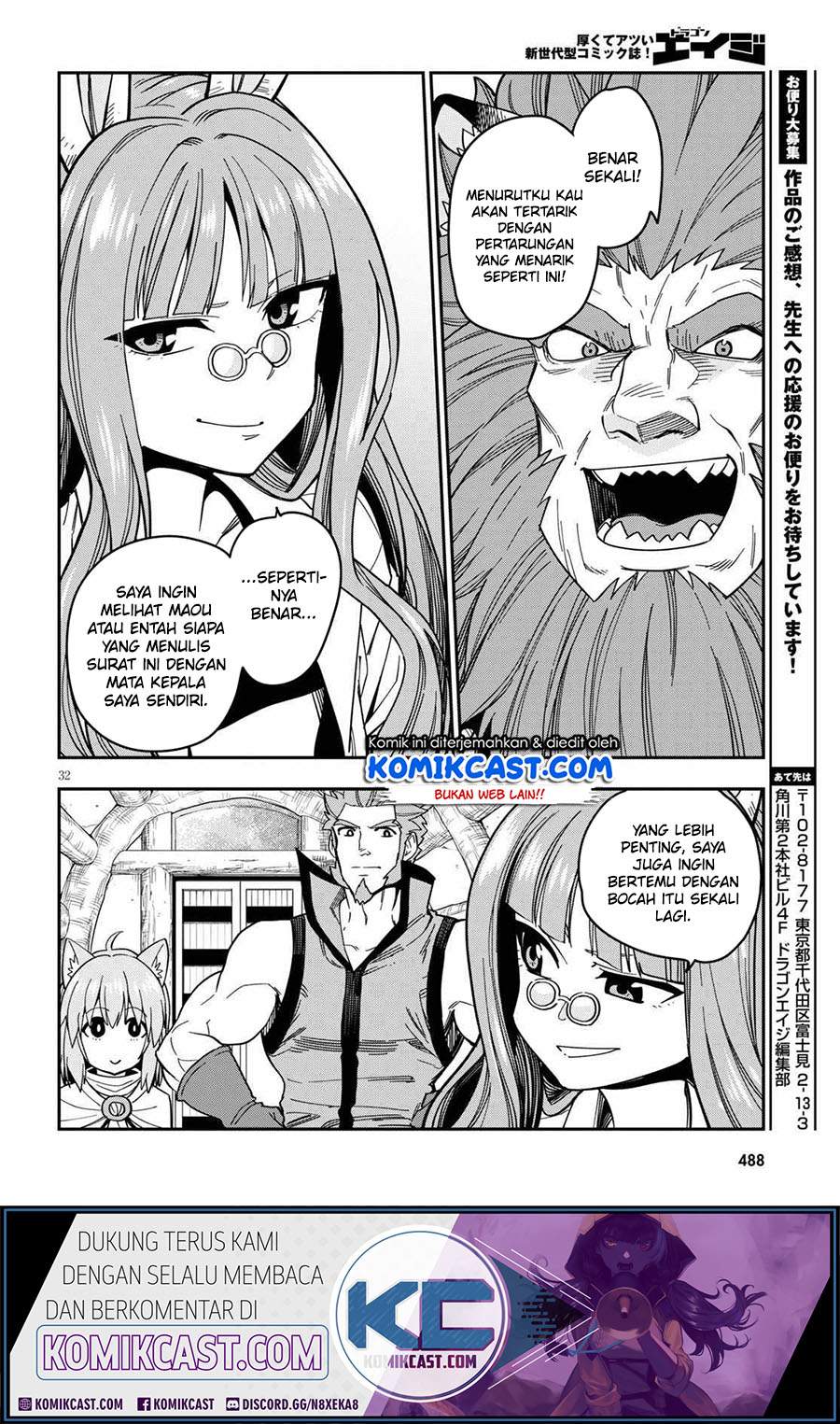 Konjiki no Moji Tsukai: Yuusha Yonin ni Makikomareta Unique Cheat chapter 76 halaman 34