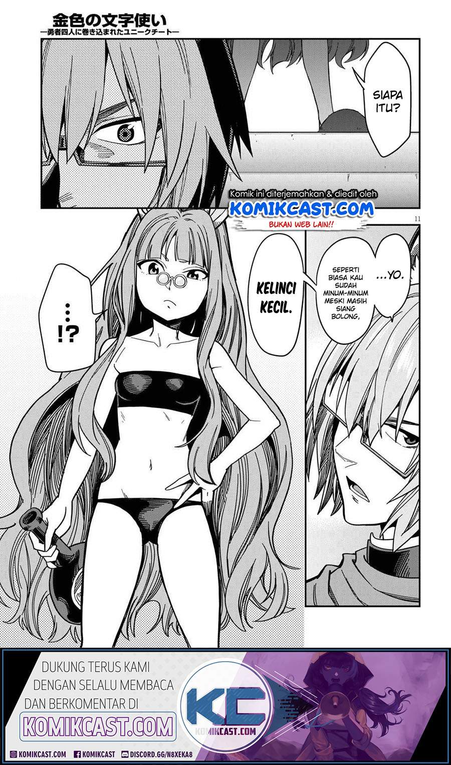 Konjiki no Moji Tsukai: Yuusha Yonin ni Makikomareta Unique Cheat chapter 77 halaman 12