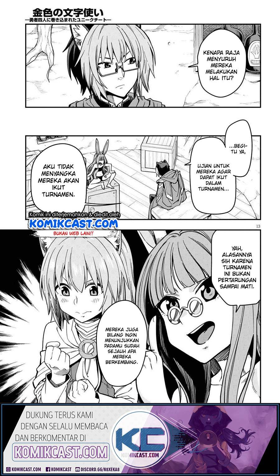 Konjiki no Moji Tsukai: Yuusha Yonin ni Makikomareta Unique Cheat chapter 77 halaman 14
